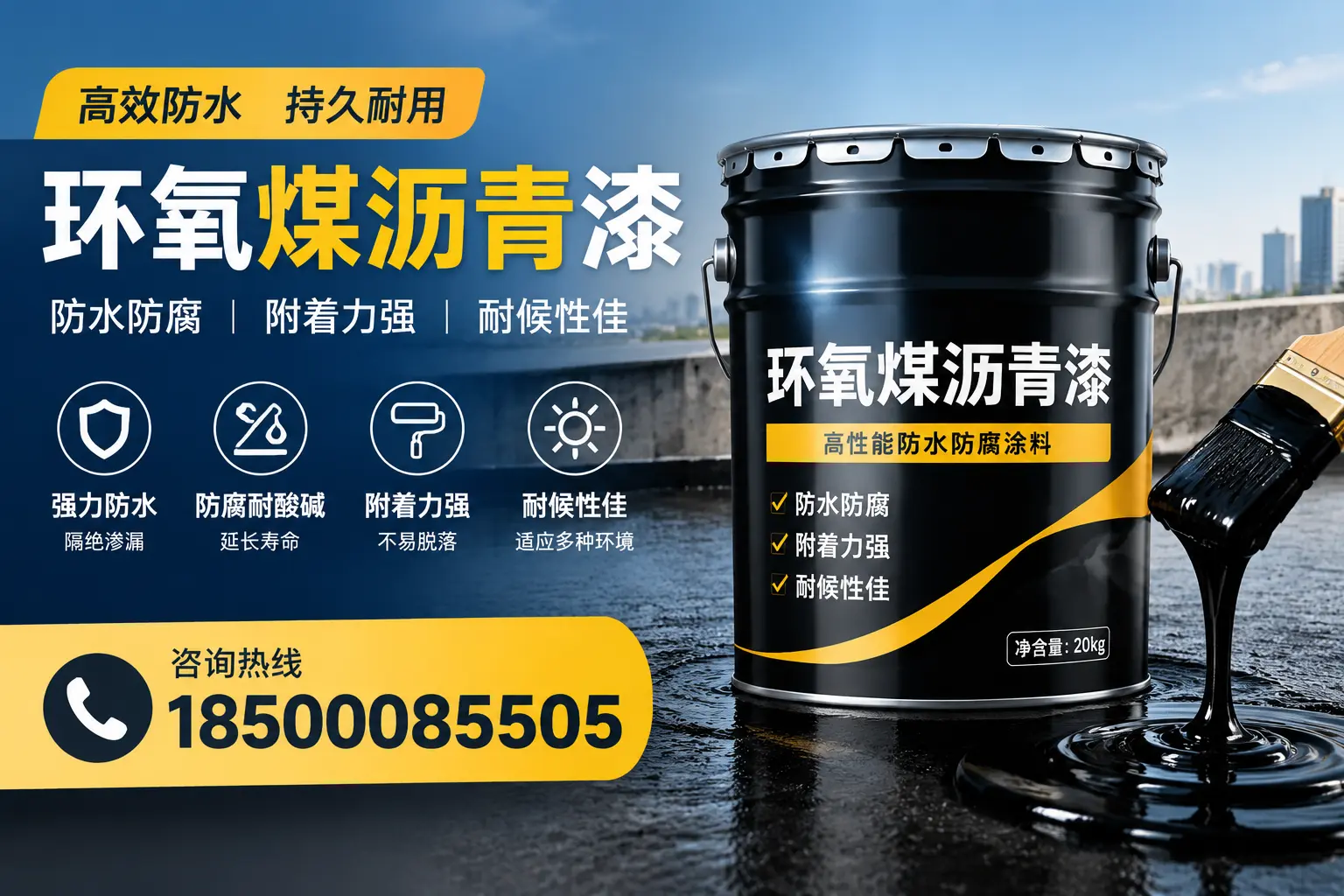 环氧煤沥青漆使用中的常见问题及解决方案，滨州用户指南